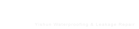 一舜防水工程-新北防水修漏